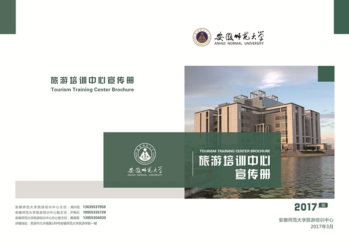 竞彩网