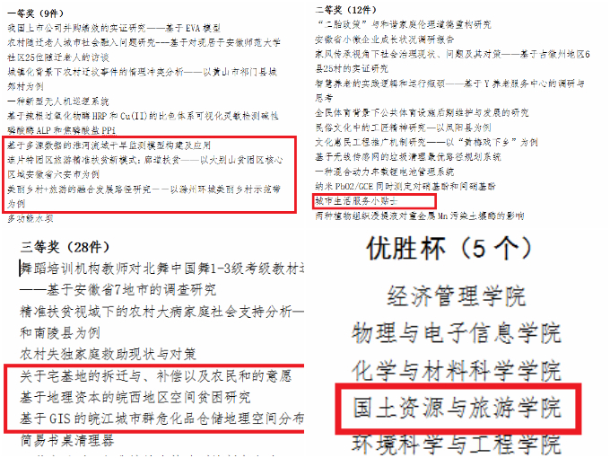 竞彩网