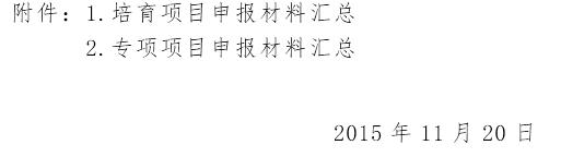竞彩网