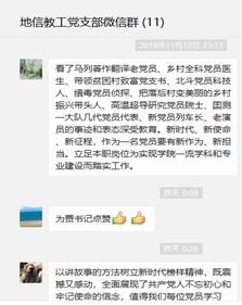 竞彩网