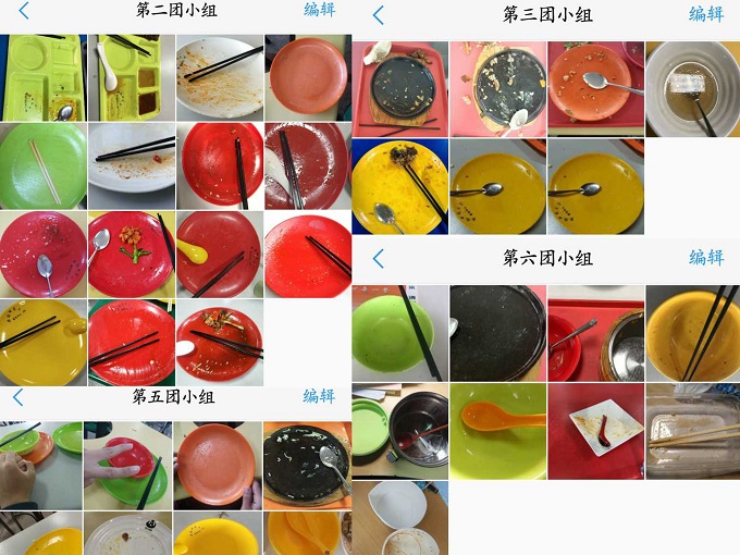 竞彩网