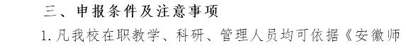 竞彩网