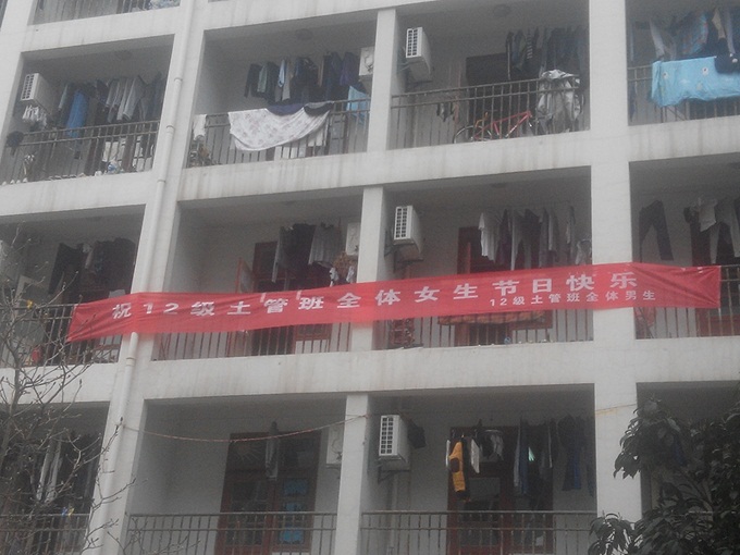 竞彩网