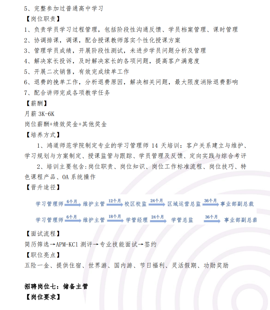竞彩网