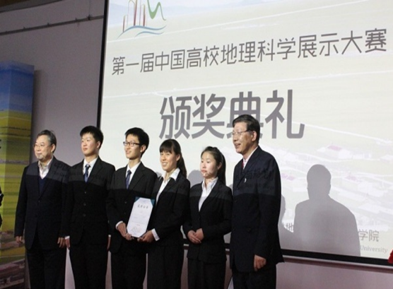 足球竞彩网
学子在第一届中国高校地理科学展示大赛中获得一等奖 足球竞彩网
学子在第一届中国高校地理科学展示大赛中获得一等奖