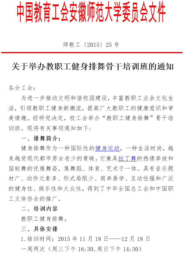 竞彩网