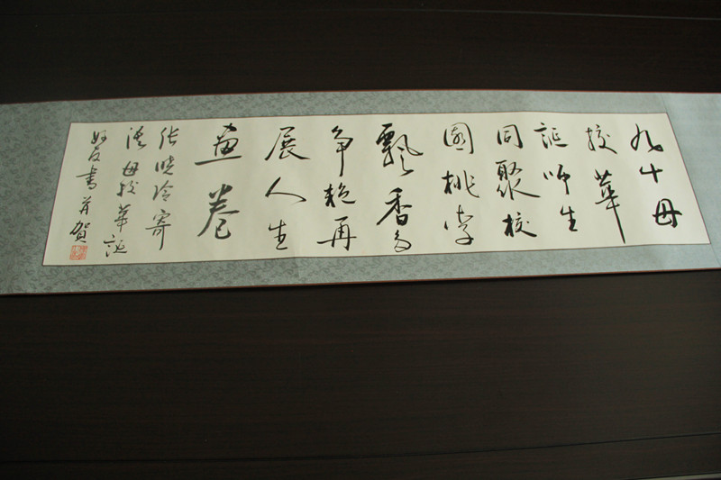 竞彩网