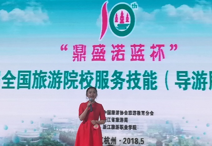 竞彩网