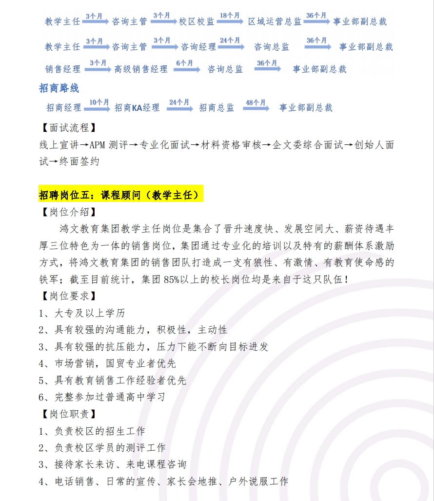 竞彩网