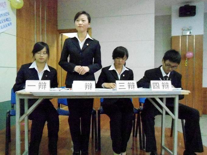 竞彩网