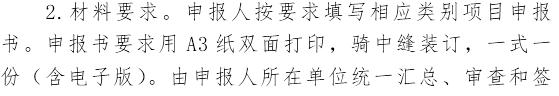 竞彩网