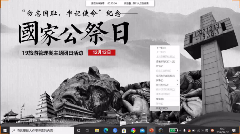 竞彩网