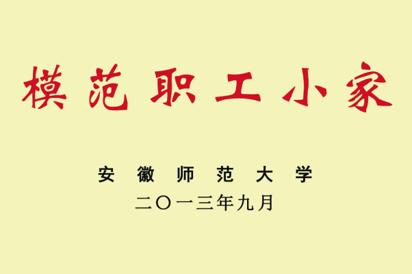 竞彩网