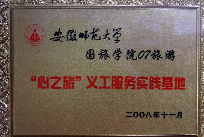 竞彩网