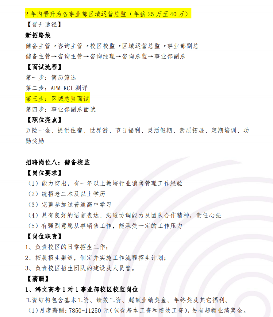 竞彩网
