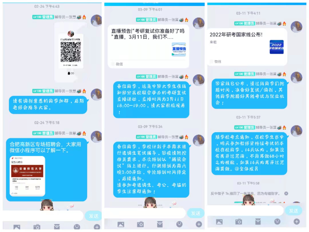 竞彩网