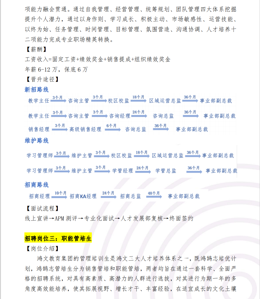 竞彩网