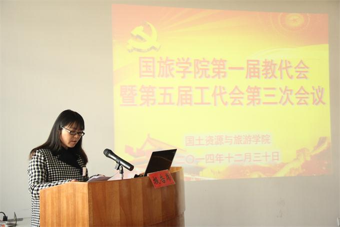 竞彩网