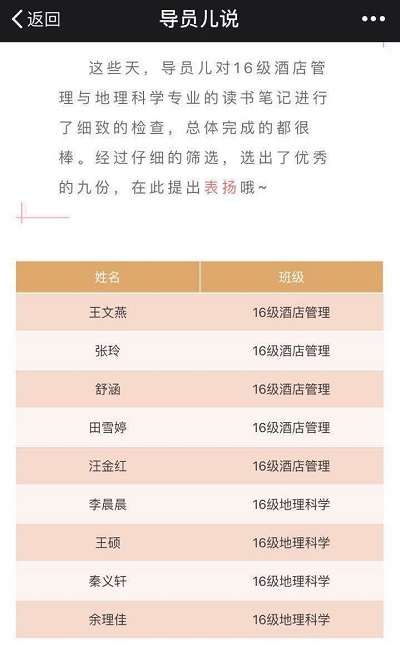 竞彩网