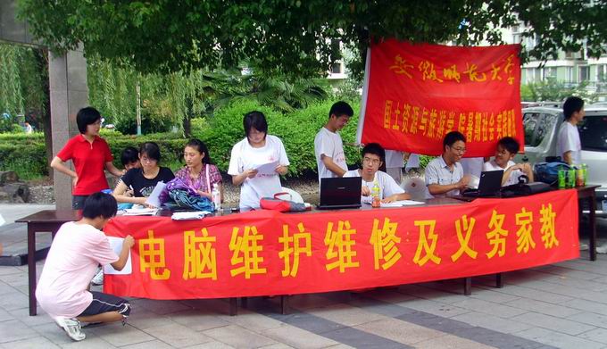 竞彩网