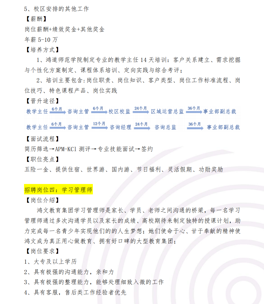 竞彩网