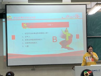 竞彩网