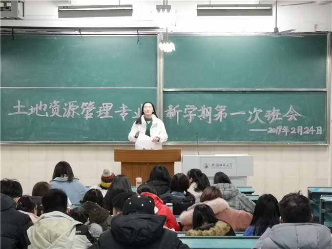 竞彩网