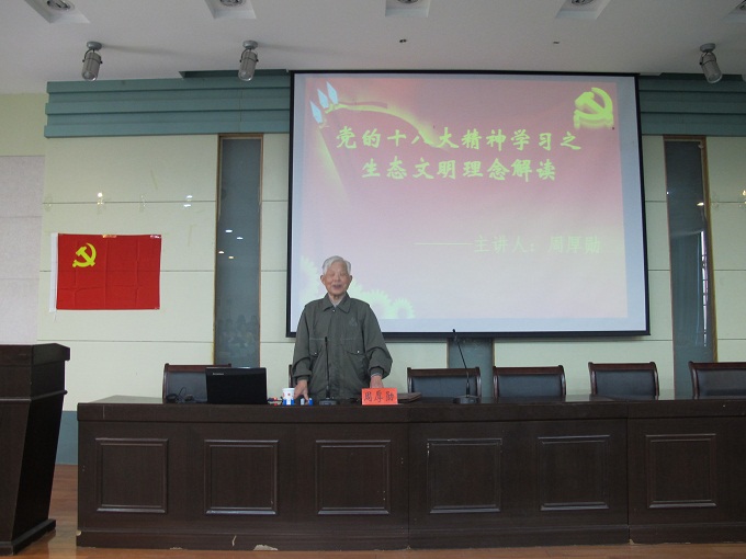 竞彩网