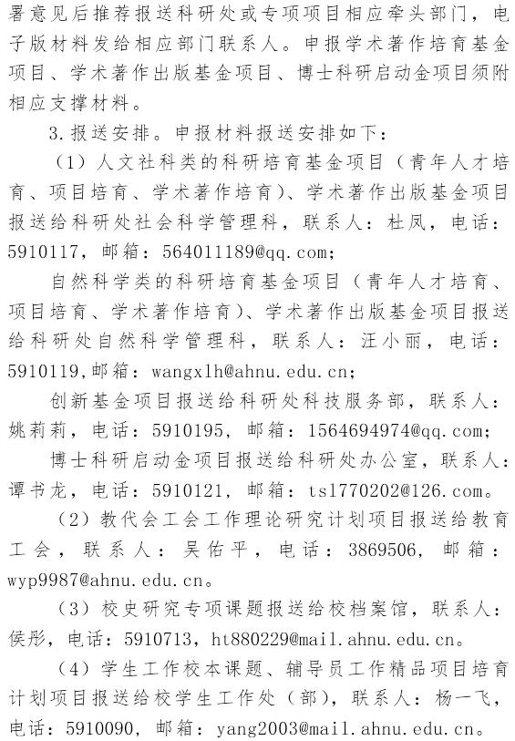 竞彩网