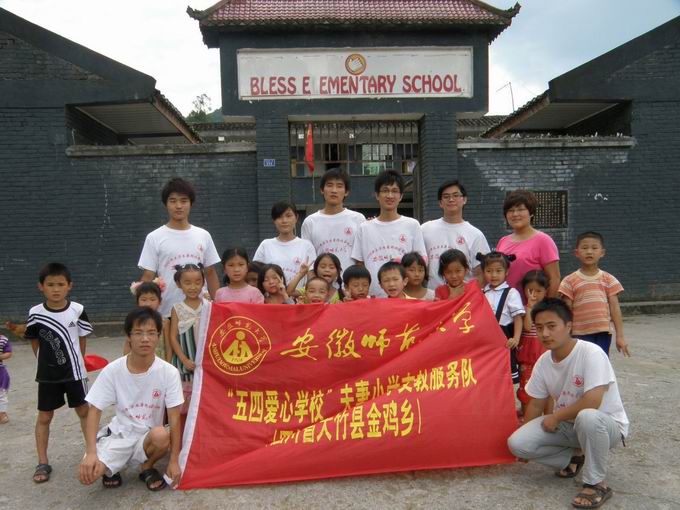 竞彩网