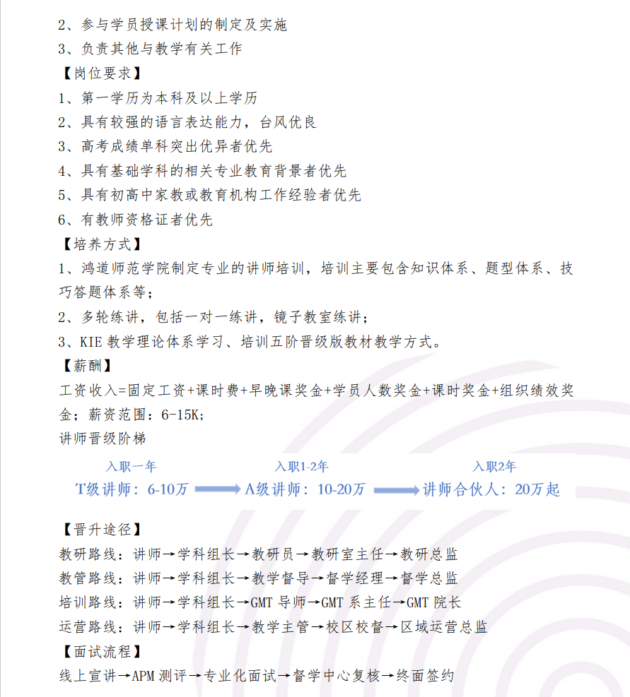 竞彩网