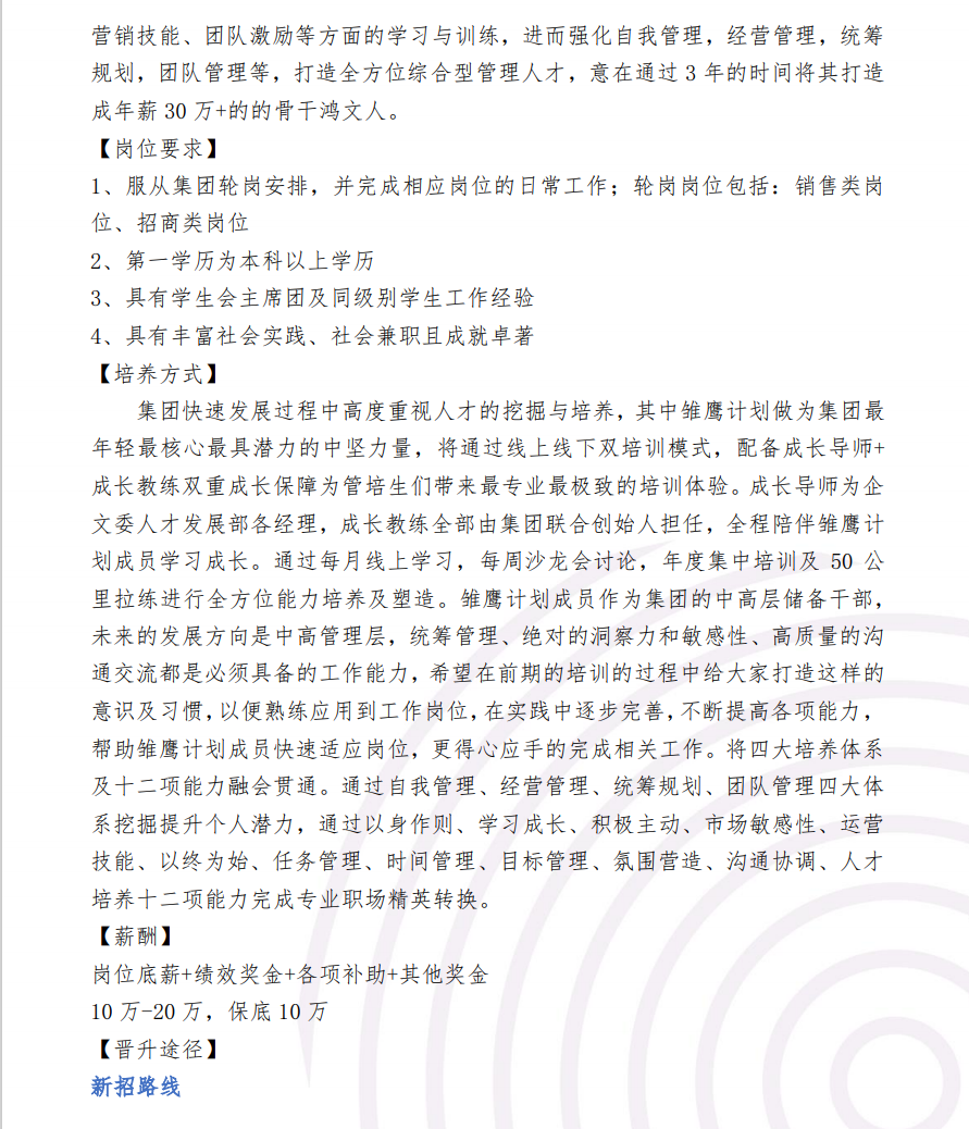 竞彩网