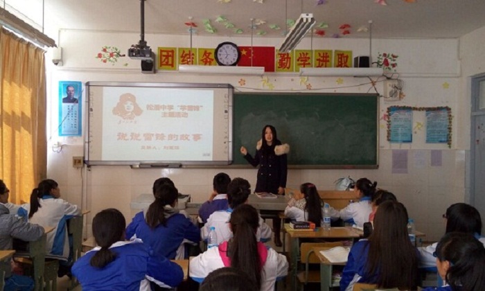 竞彩网