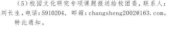 竞彩网