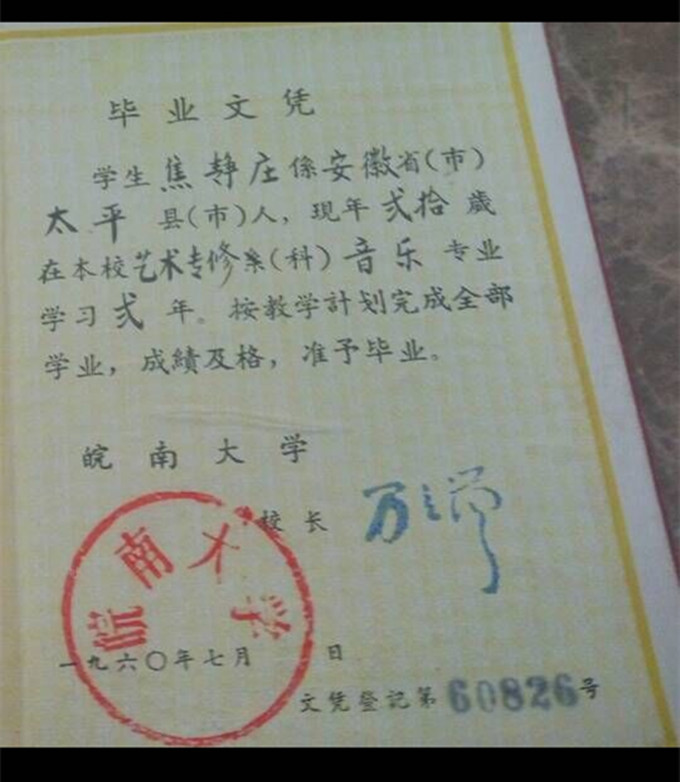 竞彩网