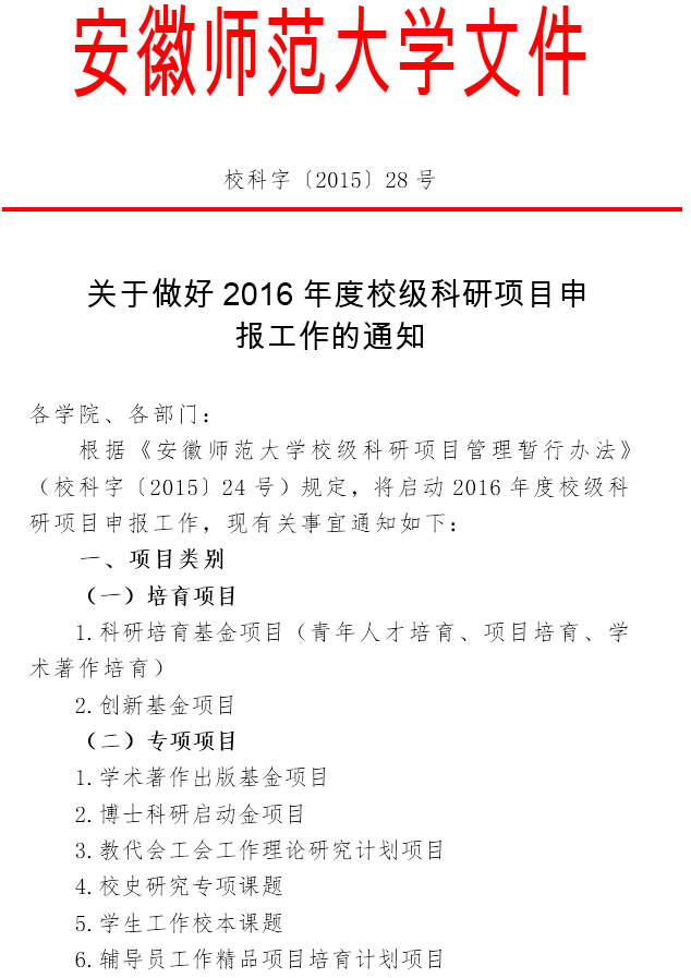 竞彩网
