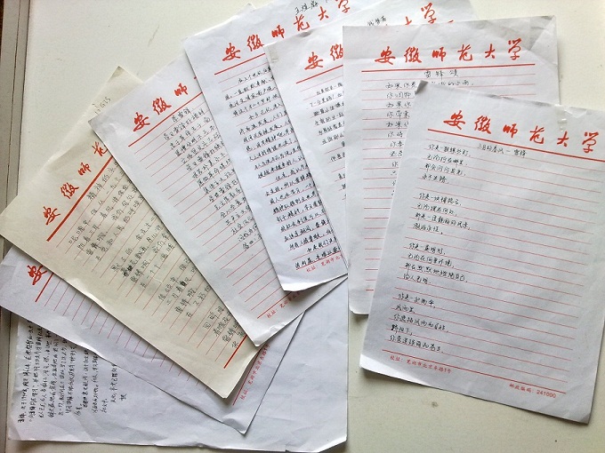 竞彩网