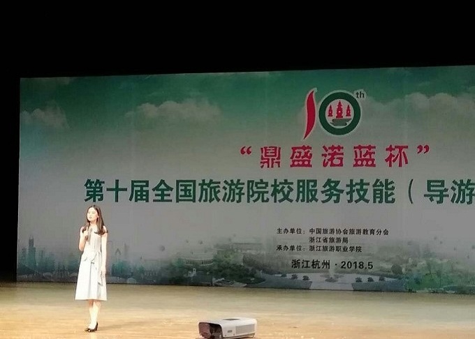 竞彩网