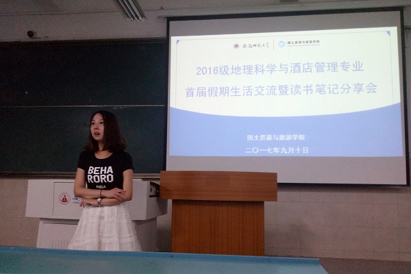竞彩网