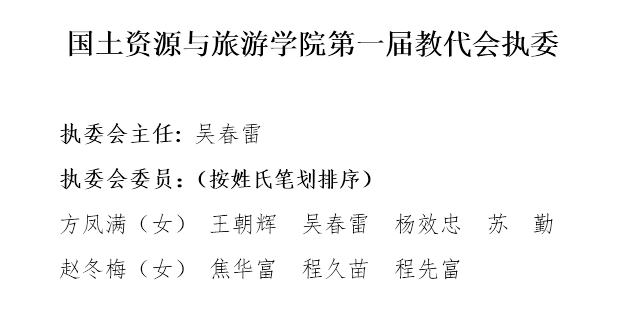 竞彩网