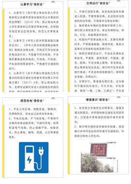 竞彩网