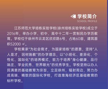 竞彩网