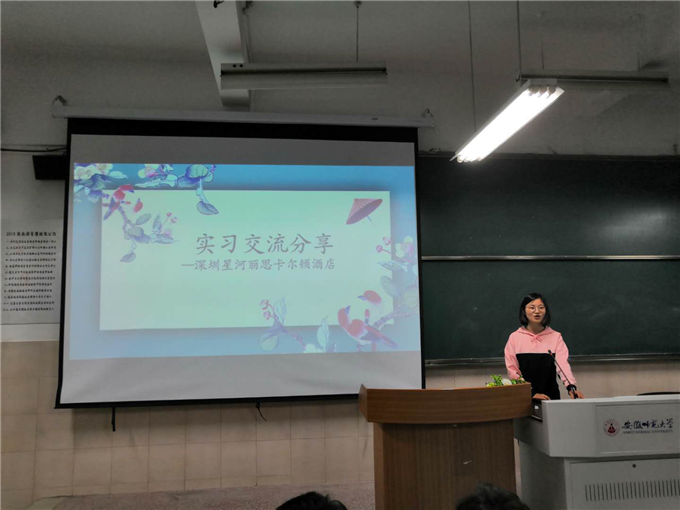 竞彩网