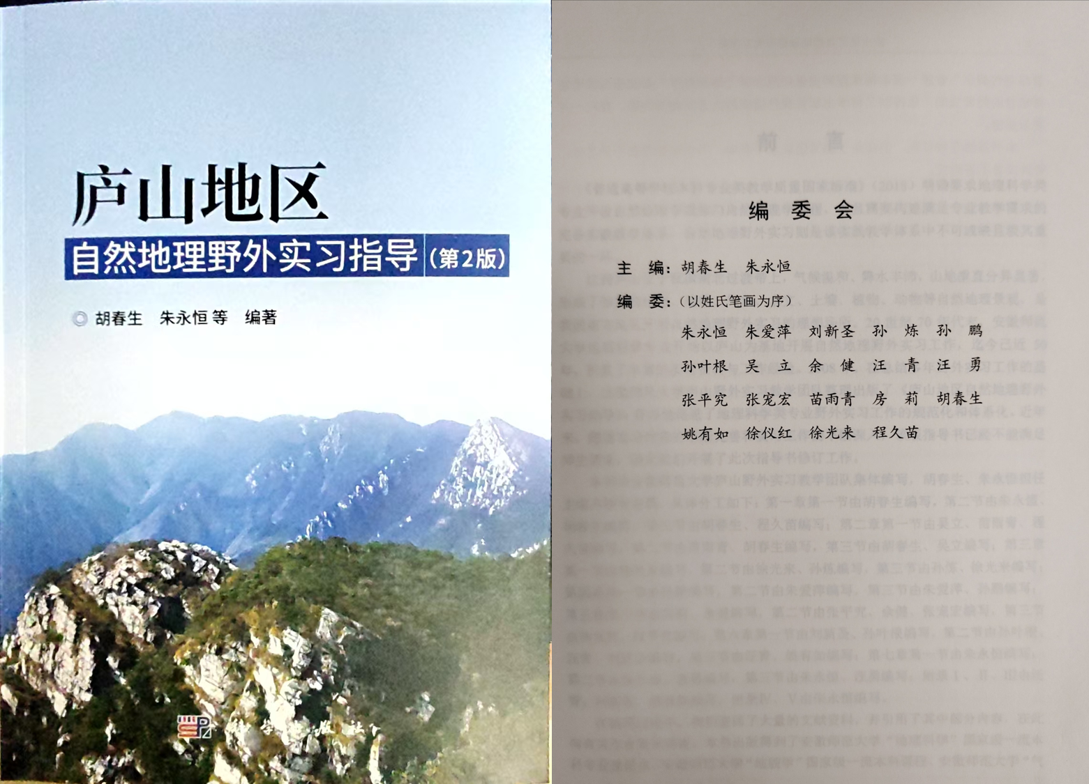 竞彩网