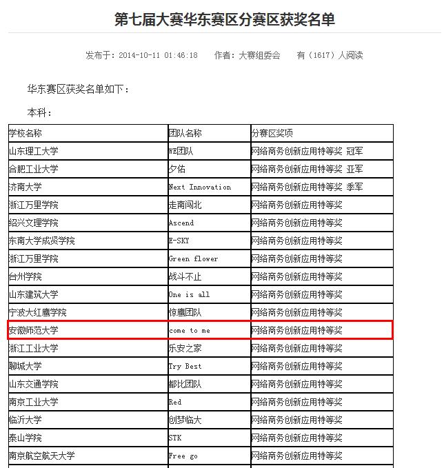 竞彩网