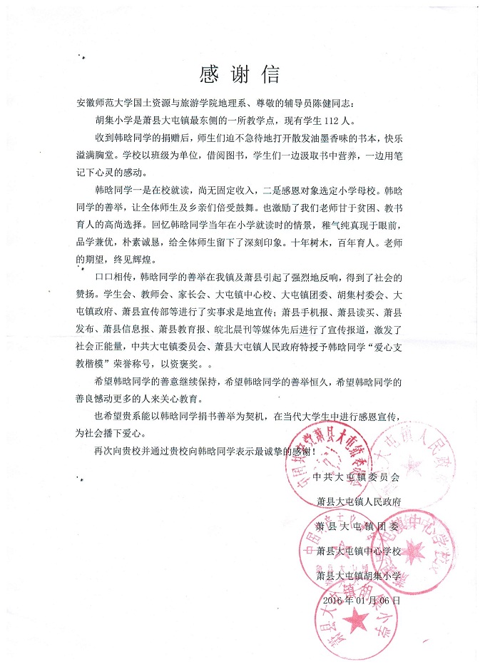 竞彩网