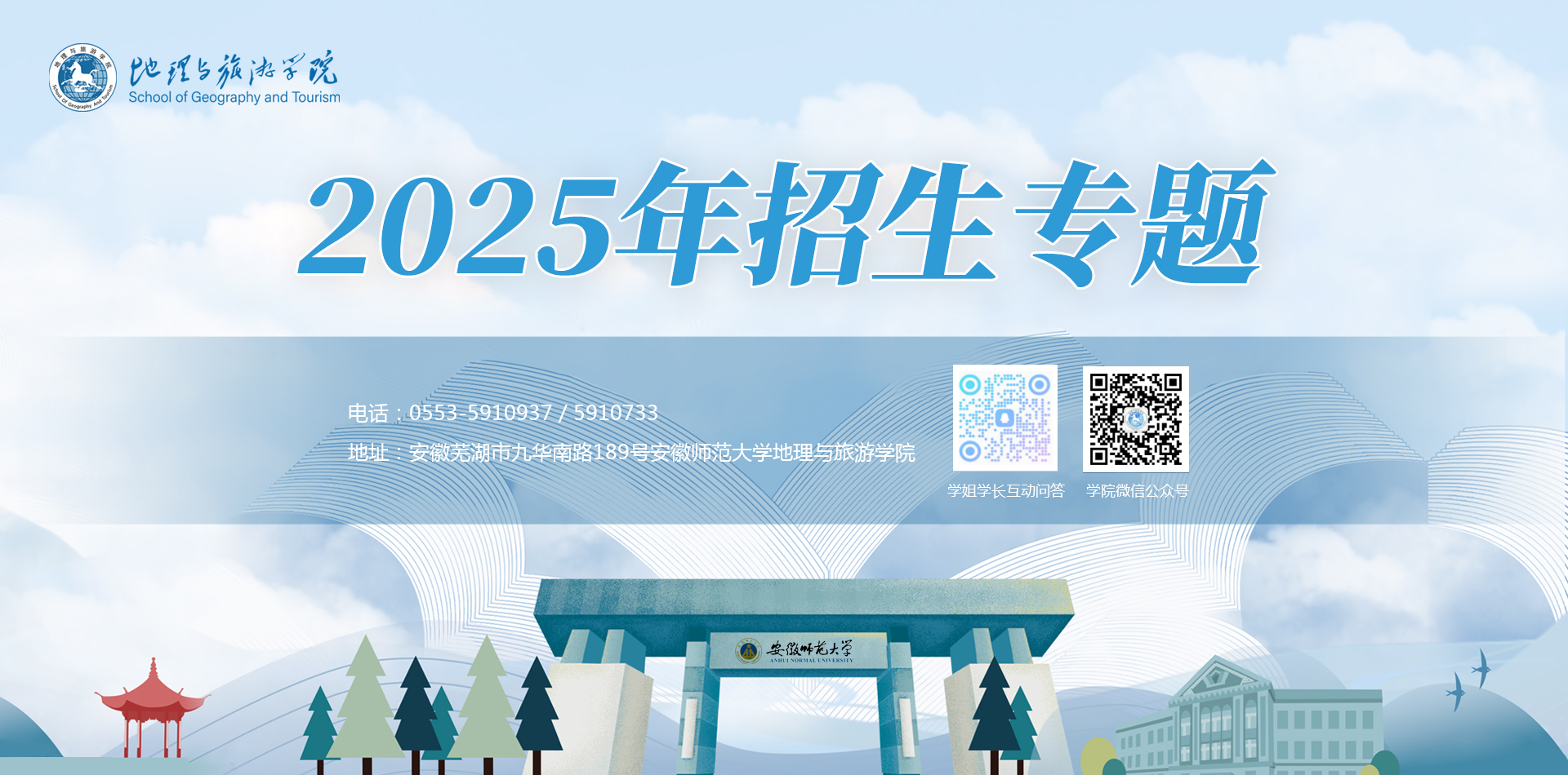 竞彩网